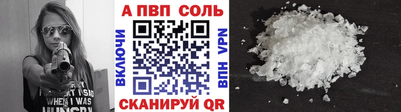 Где найти наркотики Всеволожск ГАШИШ МЕТАМФЕТАМИН Мефедрон