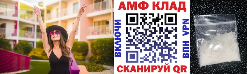 гидра зеркало  Всеволожск  Amphetamine VHQ  где купить наркоту 