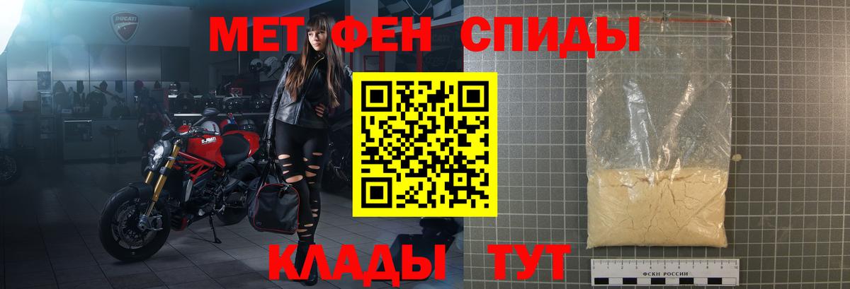 нарко площадка наркотические препараты  Всеволожск  Amphetamine Розовый  Амфетамин 