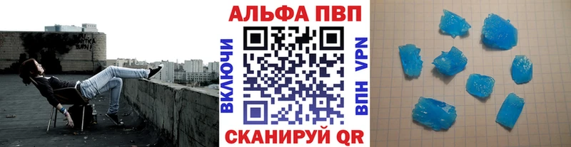 Alfa_PVP VHQ  Всеволожск 