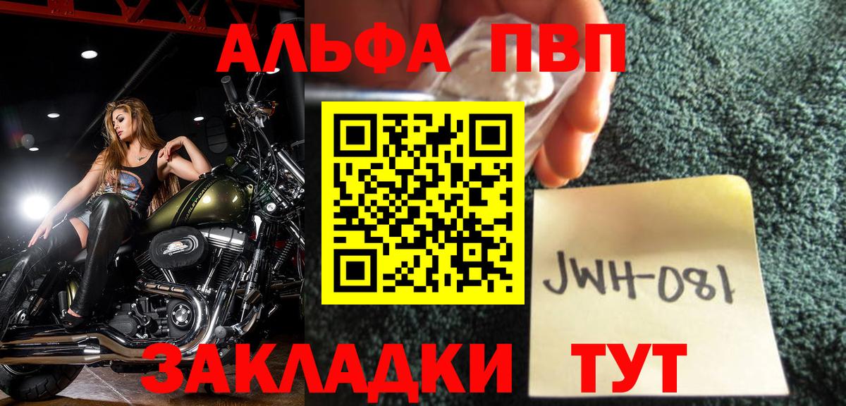 Мефедрон Всеволожск