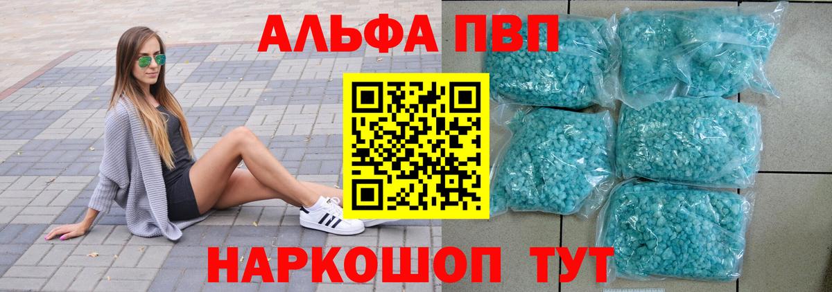 Конопля  Вход с VPN  MDMA  Круглые  СОЛЬ CK  Всеволожск  Мяу-Мяу  Где купить  Кетыч  Кокаин  ГАШИШ  Мефедрон 