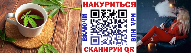 Еда ТГК конопля  наркотики  Всеволожск 