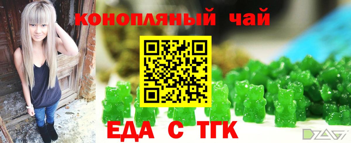 Всеволожск  Canna-Cookies конопля  Вход с VPN 