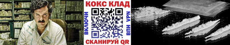 даркнет сайт  Всеволожск  Кокаин FishScale 