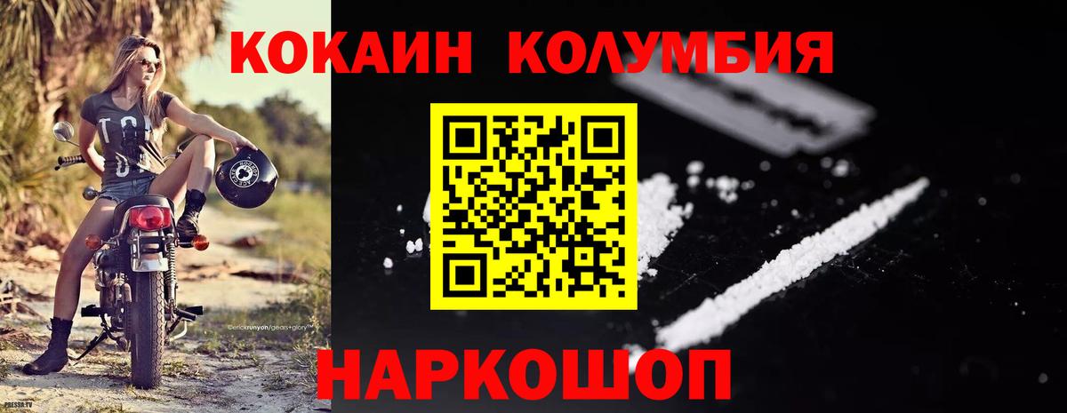 Меф  ГАШИШ  МЕТ  Альфа ПВП СОЛЬ   COCAIN  Канабис  Вход с VPN  Как найти наркотики?  МЕФ   Всеволожск  Гашиш  Кодеин 