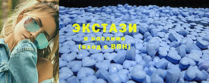 omg маркетплейс  наркошоп  Всеволожск  Ecstasy MDMA 