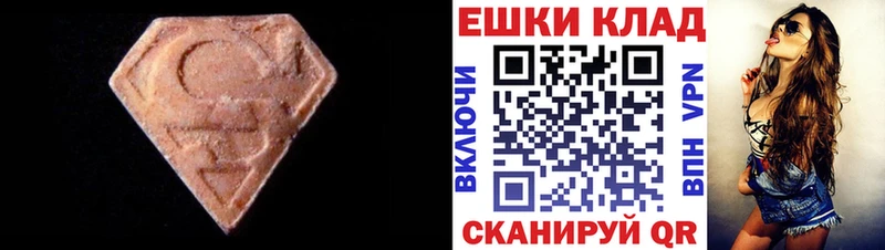 Ecstasy 99%  Всеволожск 