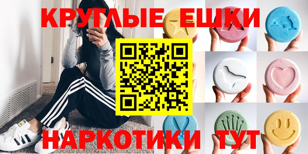 Экстази  Экстази MDMA  Всеволожск  Вход с VPN  ЭКСТАЗИ 99% 