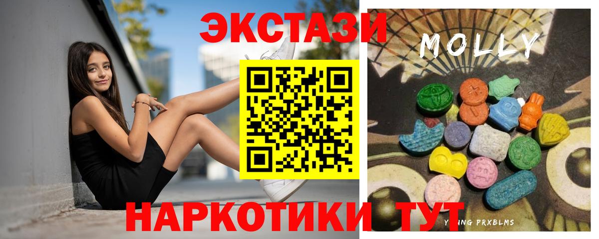 Ecstasy  купить   Всеволожск  Экстази TESLA  Экстази таблы 