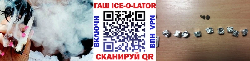 ГАШИШ hashish Всеволожск