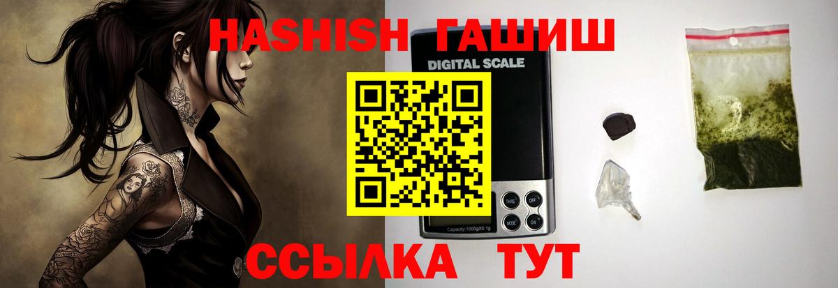 ГАШИШ Ice-O-Lator  Гашиш Ice-O-Lator  Всеволожск 