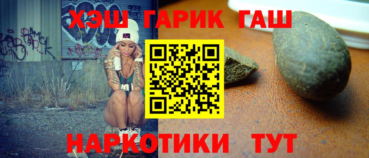 Гашиш 40% ТГК Всеволожск