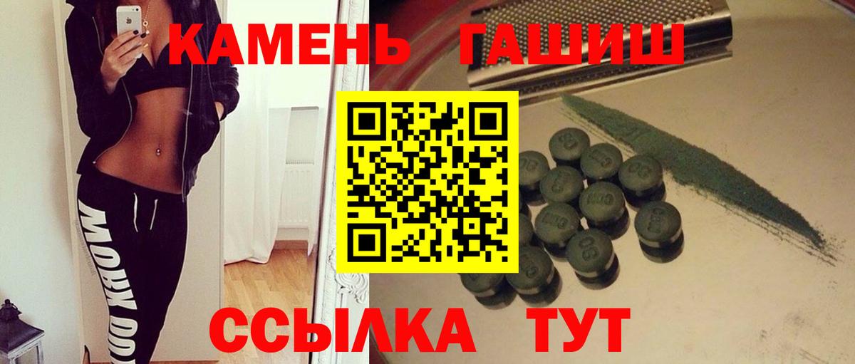 Всеволожск  ГАШИШ хэш  купить   Вход с VPN  ГАШИШ Cannabis  Гашиш 