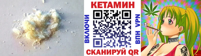 КЕТАМИН ketamine  Всеволожск 