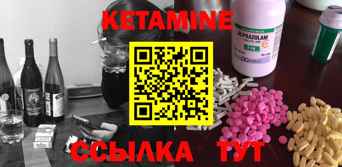 Всеволожск  КЕТАМИН VHQ  blacksprut зеркало  Вход с VPN  Кетамин ketamine 