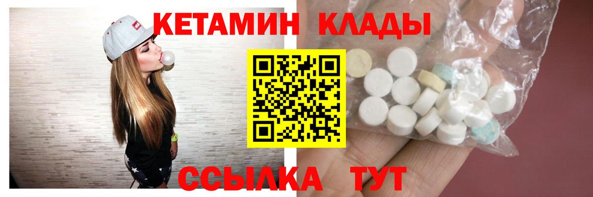 Кетамин ketamine  Всеволожск 