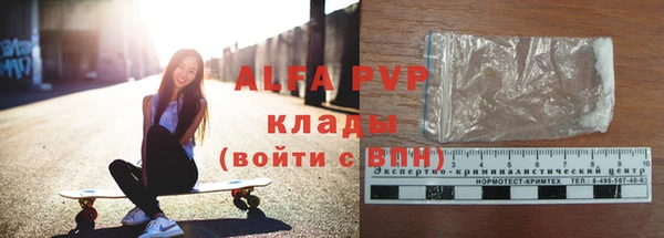 каннабис Лихославль