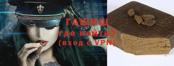 каннабис Лихославль