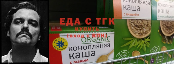 прущие крисы Лиски