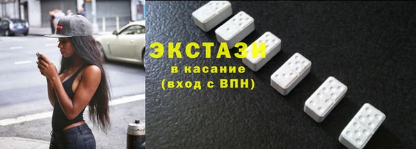 молекула духа Анива