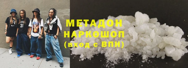 ГАЛЛЮЦИНОГЕННЫЕ ГРИБЫ Апатиты