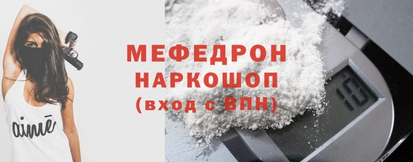 COCAINE Заводоуковск