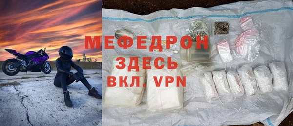 spice Анжеро-Судженск