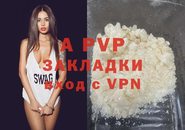 прущие крисы Лиски
