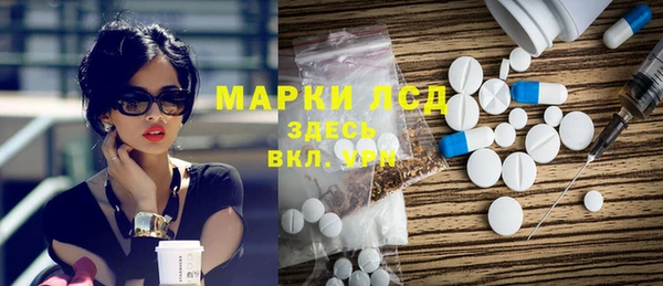 прущие крисы Лиски