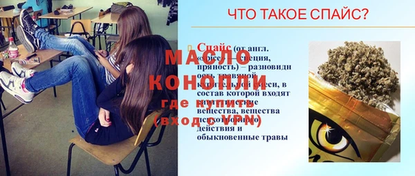 каннабис Лихославль