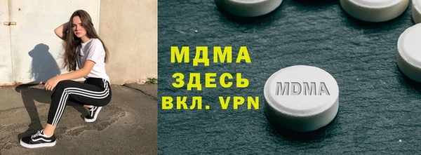 молекула духа Анива