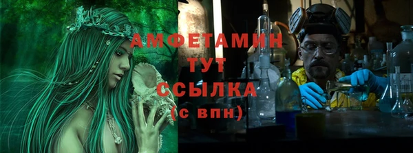 каннабис Лихославль