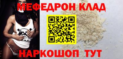 кокаин VHQ Волгодонск