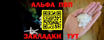 гидра Беслан