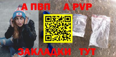 скорость mdpv Берёзовский