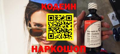 кокаин VHQ Волгодонск