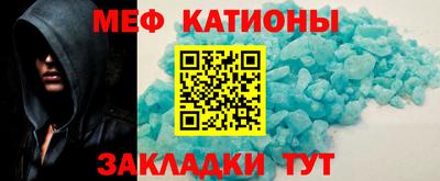 гидра Беслан