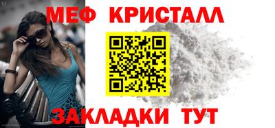 СК Бийск