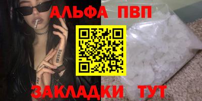 a pvp Будённовск