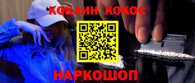 гидра Беслан