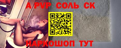 скорость mdpv Берёзовский