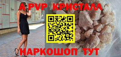 скорость mdpv Берёзовский