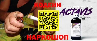 гидра Беслан