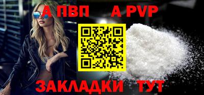 гидра Беслан