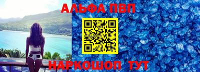 гидра Беслан