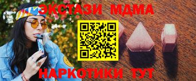 Альфа ПВП Абакан
