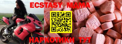 гидра Беслан