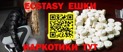 гидра Беслан