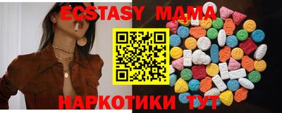 кокаин VHQ Волгодонск